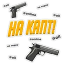 Çıkartma