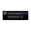 Çıkartma