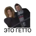 Çıkartma