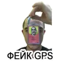 Çıkartma