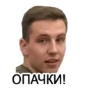 Çıkartma