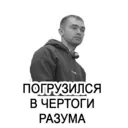 Çıkartma