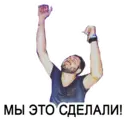 Çıkartma