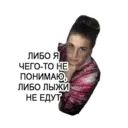 Çıkartma