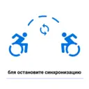 Стикер