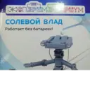 Стикер