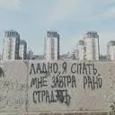 Çıkartma