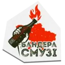 Çıkartma
