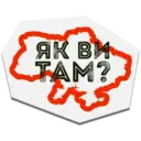 Çıkartma
