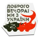 Çıkartma