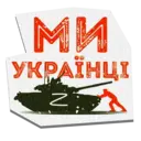 Çıkartma