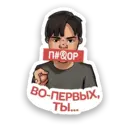 Sticker