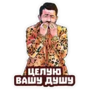 Çıkartma