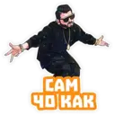 Çıkartma