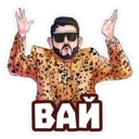 Çıkartma