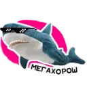 Çıkartma