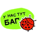 Çıkartma