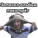 Çıkartma