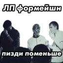 Çıkartma
