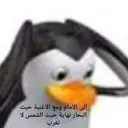 ملصق