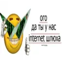 Çıkartma
