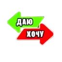 Çıkartma