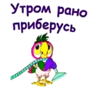Çıkartma