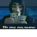 Çıkartma