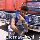 Çıkartma