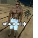 Çıkartma