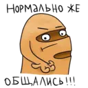 Çıkartma
