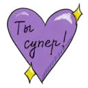 Çıkartma