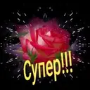 Çıkartma