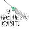Çıkartma