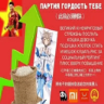 Çıkartma