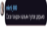 Çıkartma