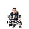 Çıkartma