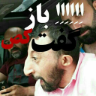 ملصق