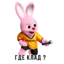 Çıkartma