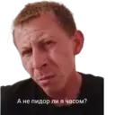 Çıkartma