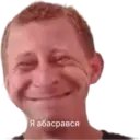Çıkartma