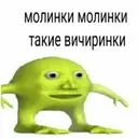 Çıkartma