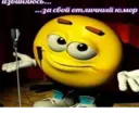 Çıkartma