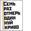 Çıkartma