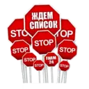 Çıkartma