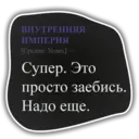 Çıkartma