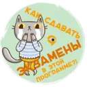 Sticker