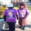 Çıkartma