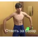 ملصق
