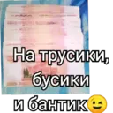 ملصق